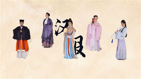 hanfu clothing meaning.